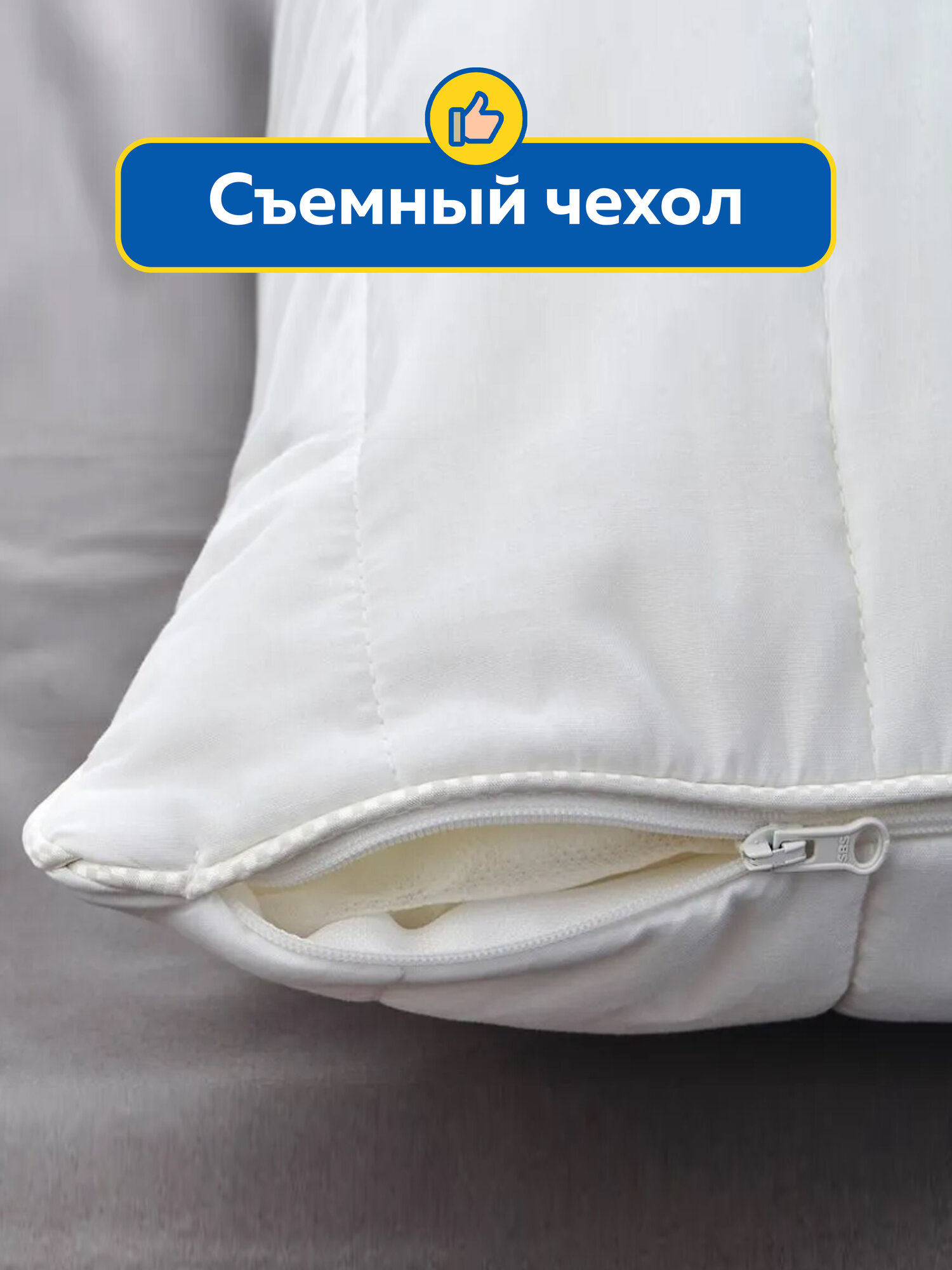 Подушка икеа румсмальва, анатомическая, пенополиуретан, белый, 50x70 см — фото 1
