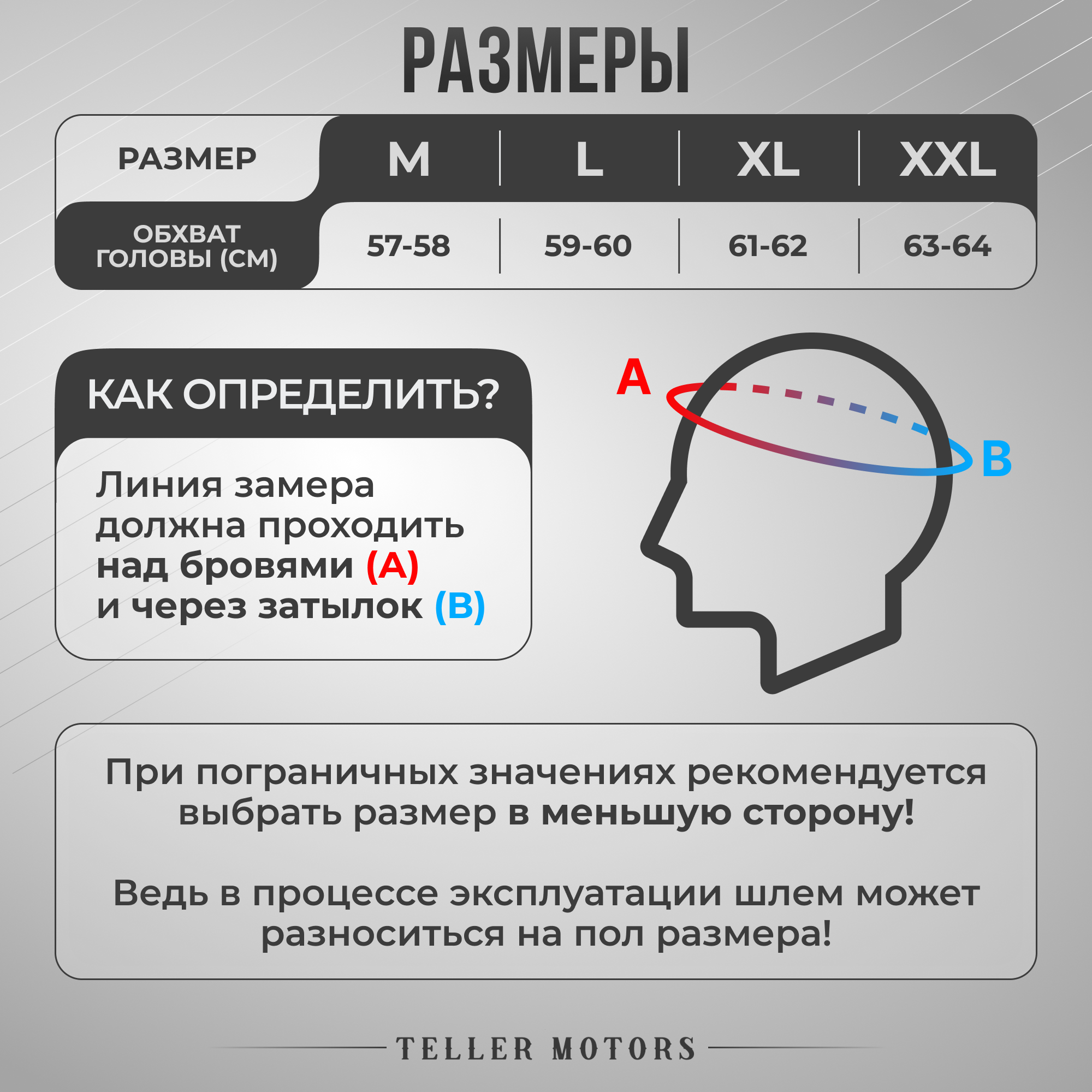 Шлем мотоциклетный, мотошлем модуляр с солнцезащитными очками Teller Motors, размер XL, черный глянец — фото 1