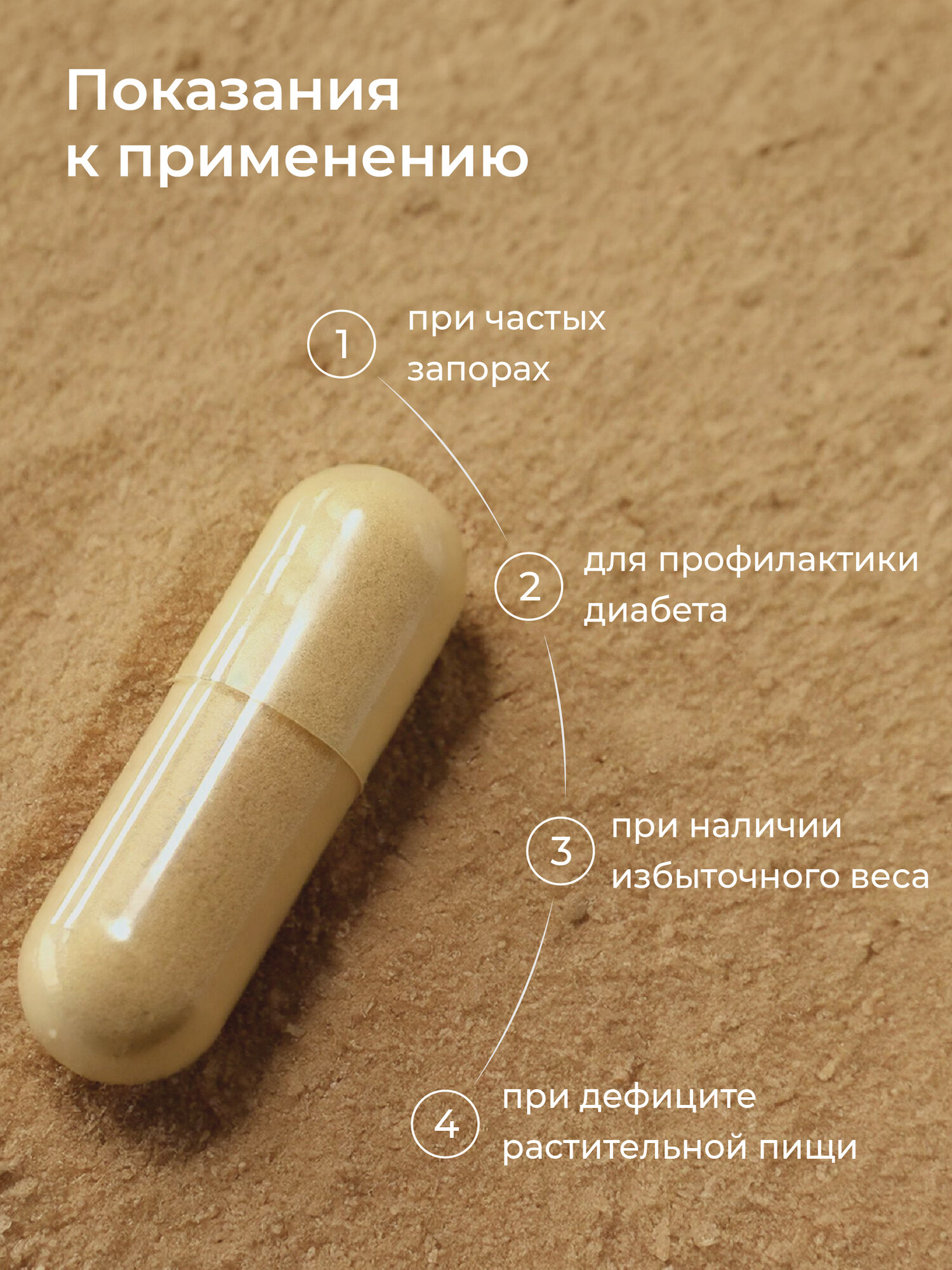 Клетчатка Клетчатка для похудения F3 LeafToGo с псиллиумом, 120 капсул, 30 порций