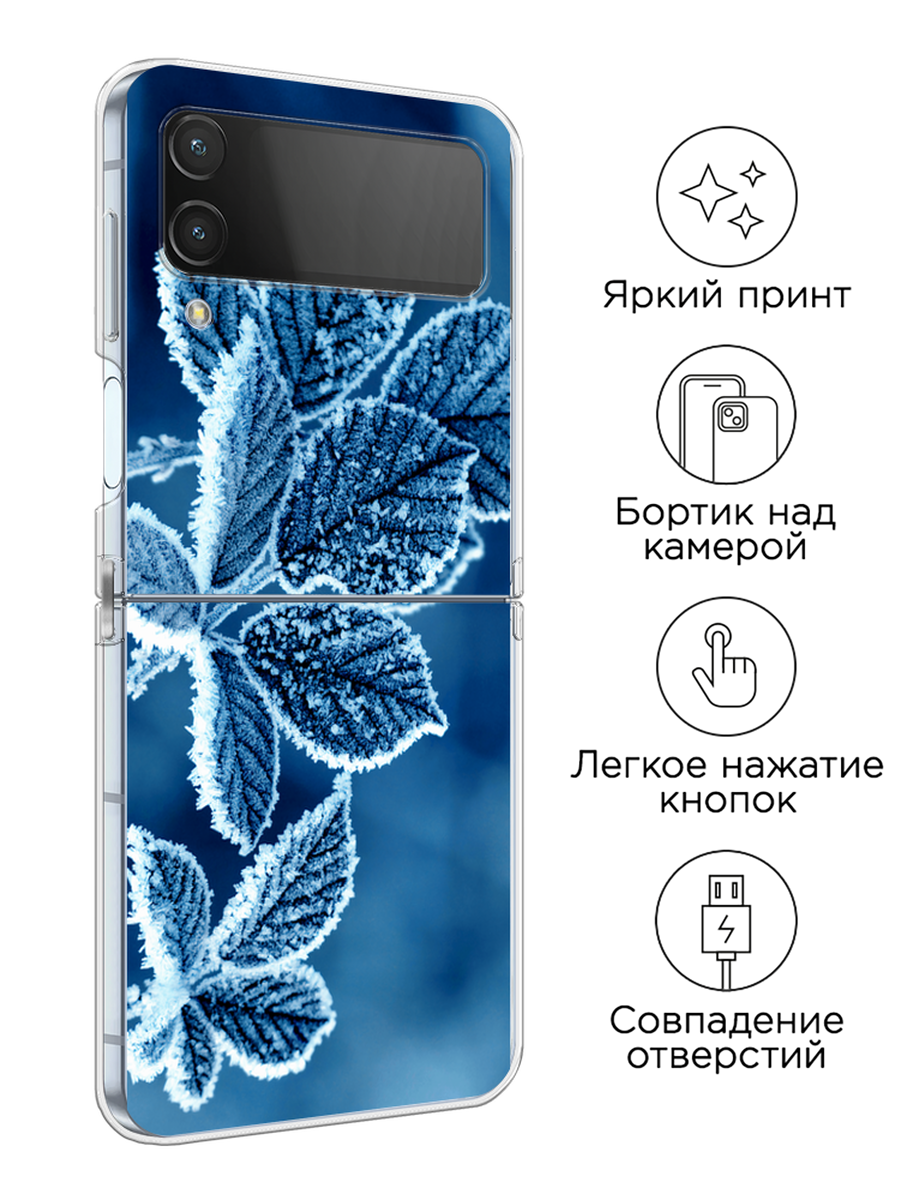 Чехол на Samsung Galaxy Z Flip 4 / Самсунг Галакси Зет Флип 4 с принтом Зима 6 — фото 1