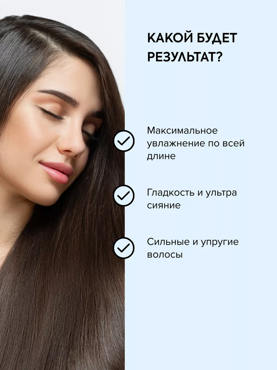 Шампунь для сухих волос Natura Siberica Taiga Deep Hydrating увлажняющий гиалуроновый от ломкости 400 мл — фото 1