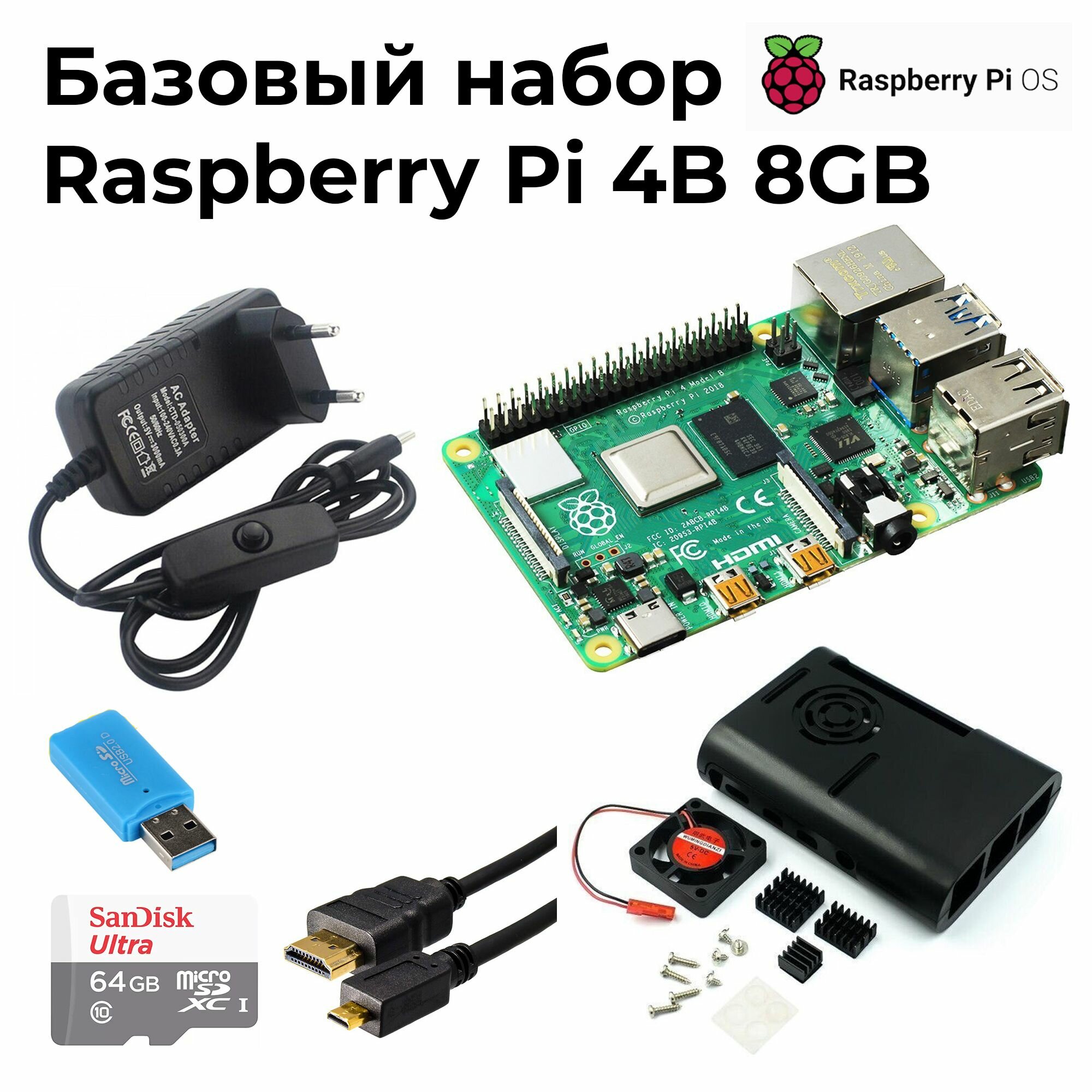 Мини-ПК Raspberry Pi 4 Model B 8GB – купить на Яндекс Маркете
