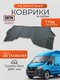 3d standart для gaz gazel...