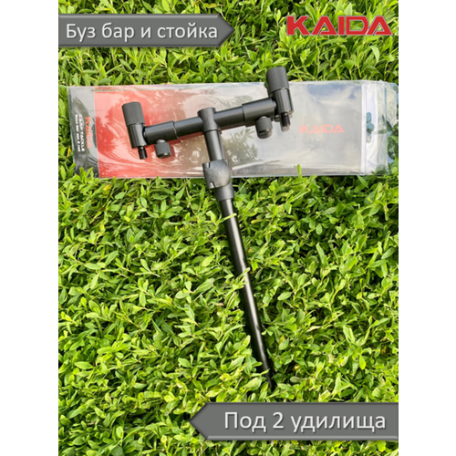 Буз-бар Kaida CA31-2 для 2 удочек, черный, раздвижной, стойка для грунта