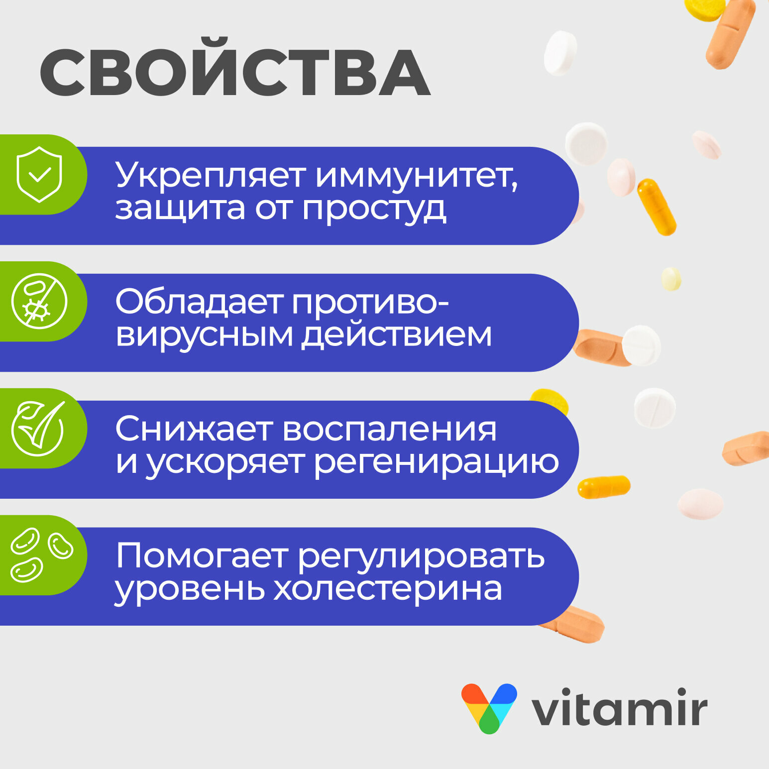 Картинки Фукоидан из экстракта ундарии VITAMIR PRO (таблетки массой 550,0 мг), 60 шт.