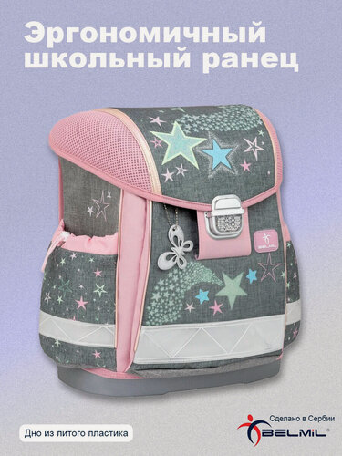 Изображение товара Школьный ранец Belmil Classy "SINE BRIGHT"