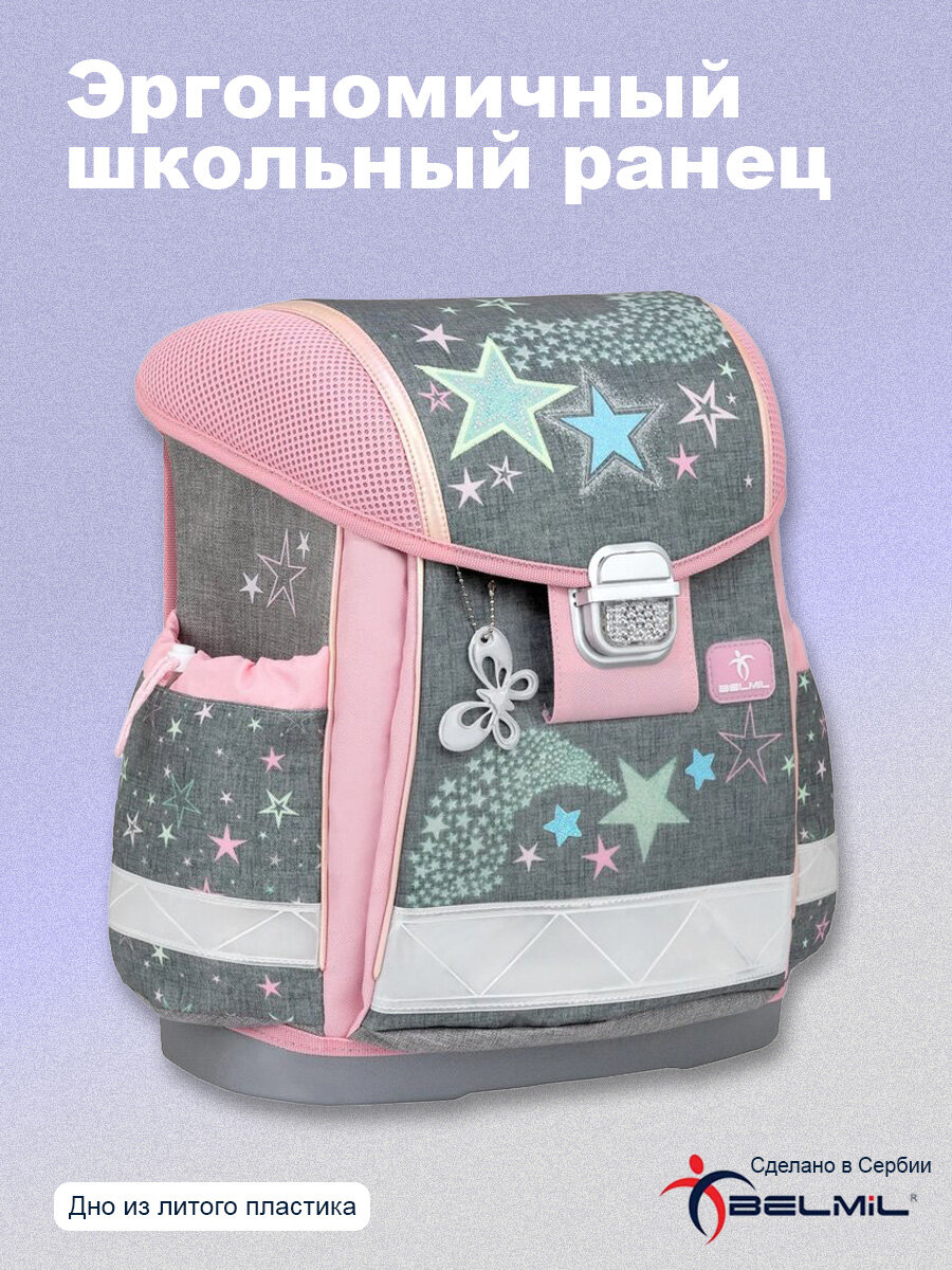 Школьный ранец Belmil Classy "SINE BRIGHT"
