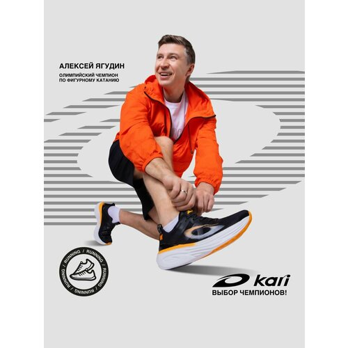 фото Кроссовки kari, полнота g (eu)/ на среднюю и широкую стопу, размер 44, черный