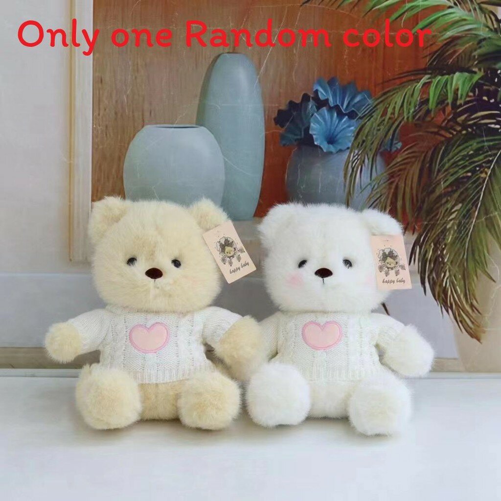 Мягкая игрушка Linda Bear, 23 см, плюшевая кукла для детей, подарок и игрушка для игр