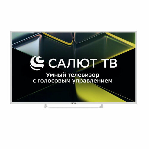 фото Жк-телевизор asano 55lu5011t, 3840x2160, 4к, smart (салют), 60 гц, белый
