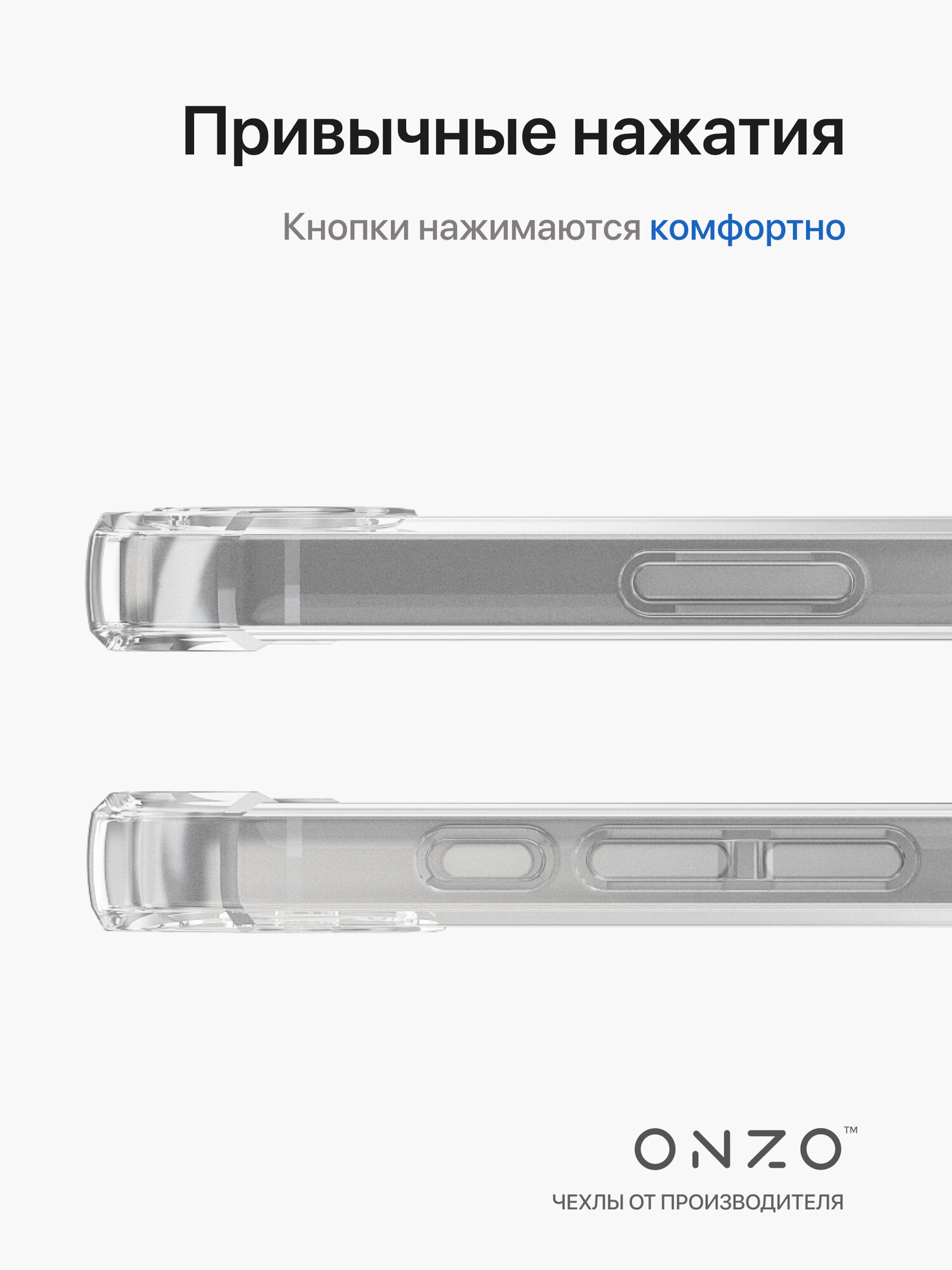 Противоударный чехол на iPhone 16e / Айфон 16е бампер прозрачный — фото 1