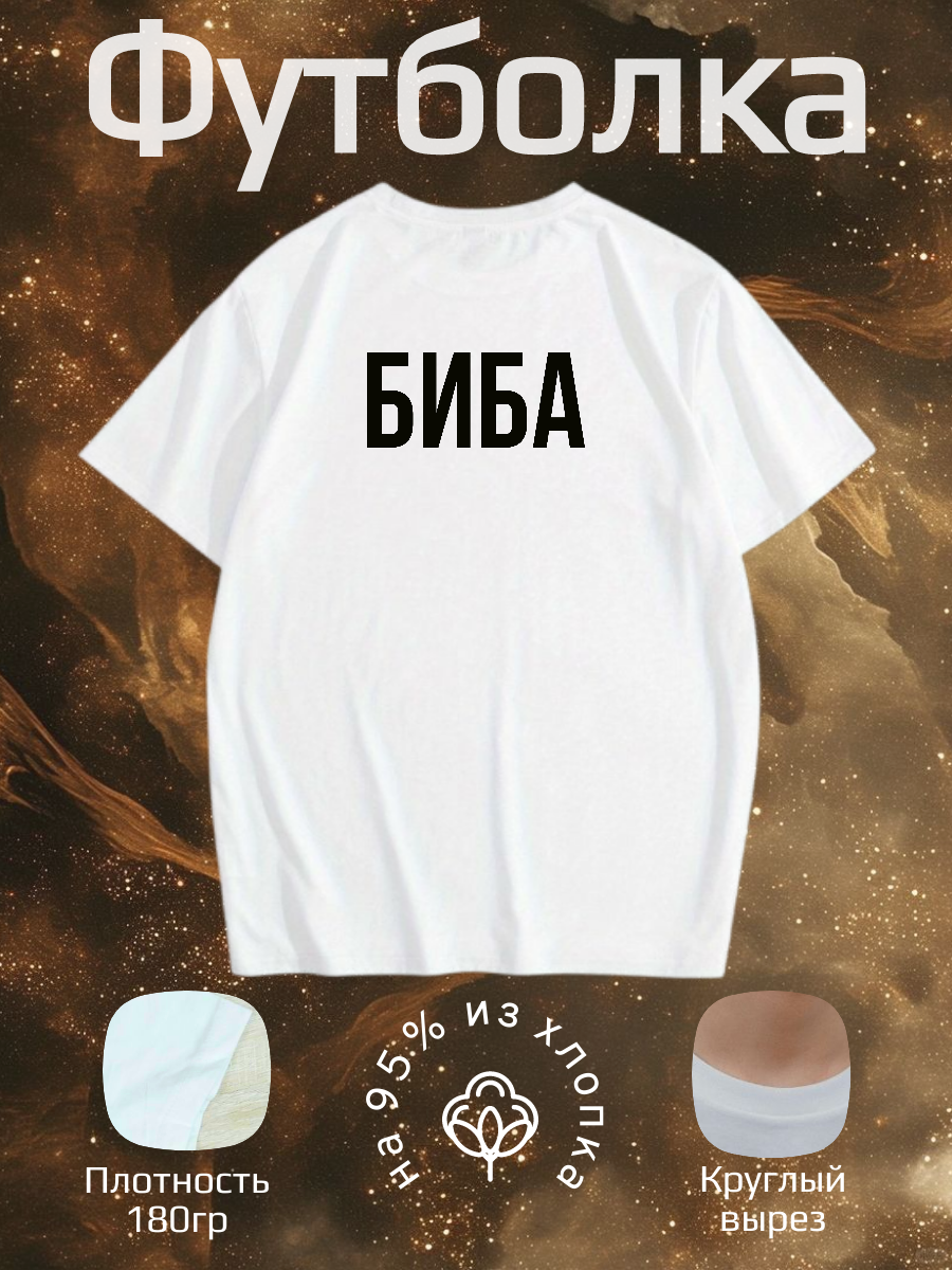 Футболка спортивная STREET PRINT