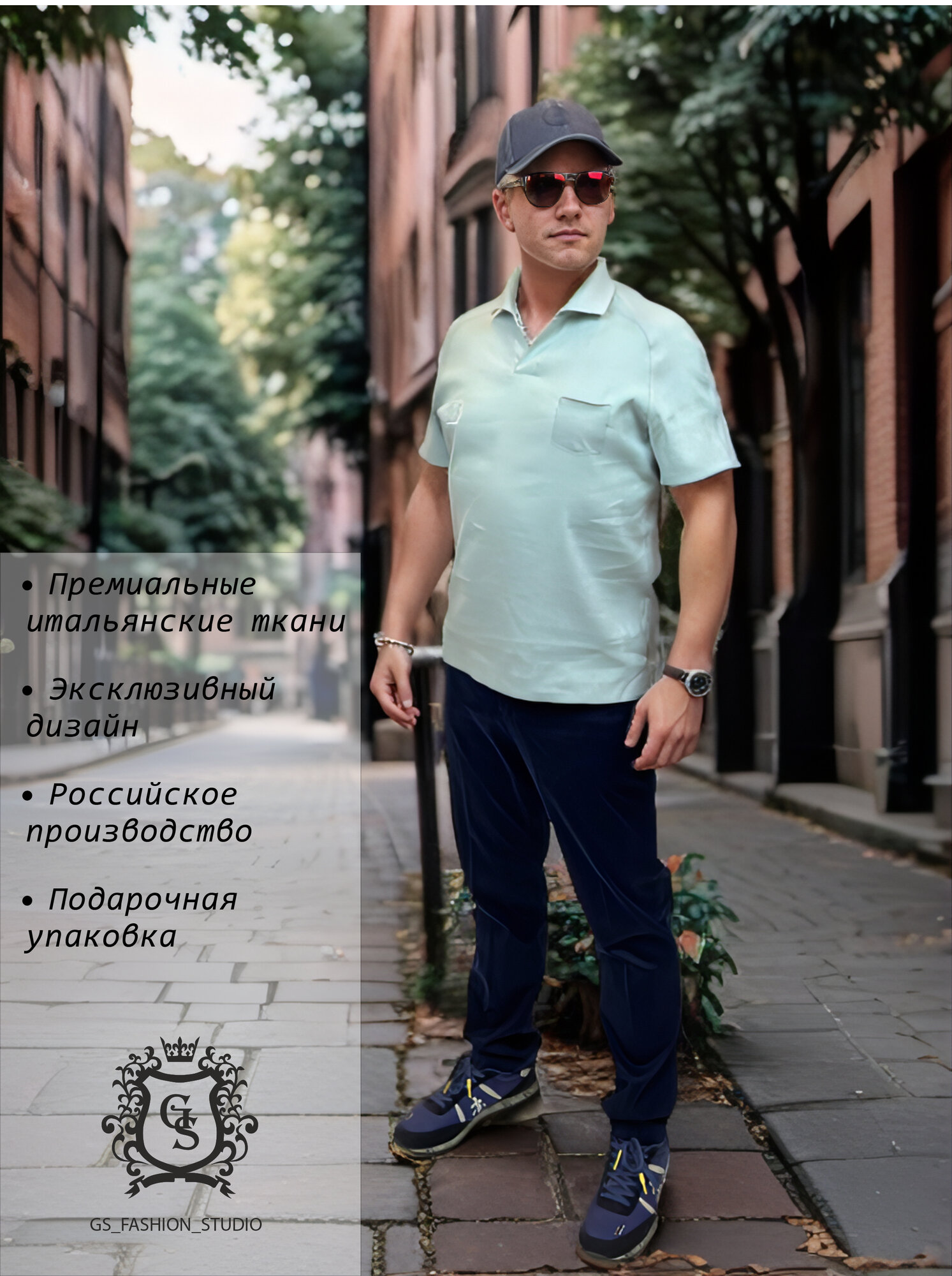 Рубашка GS_FASHION_STUDIO, размер 50, зеленый, серебряный, серый