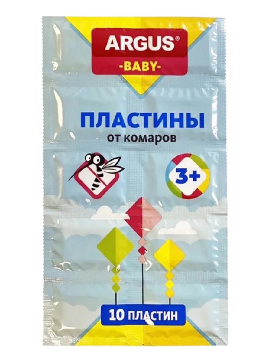 Пластины от комаров для фумигатора для детей с 3-х лет 1 упаковка по 10 пластинок