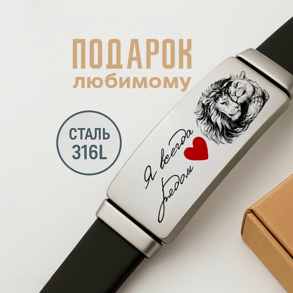 Браслет