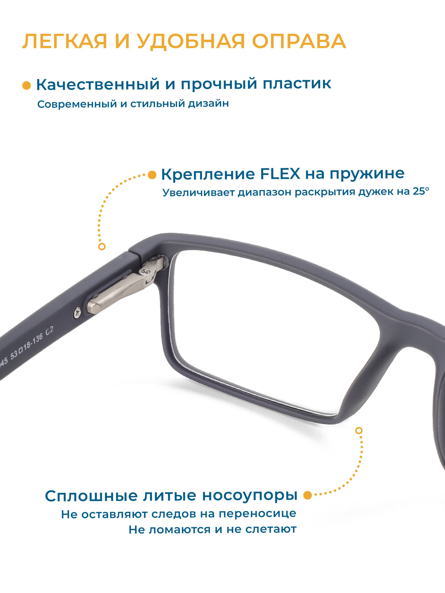Очки Для Зрения Готовые очки РЦ 58-60 для зрения-чтения (+2.50) ROSE JOULIET 7045 C2, с футляром, цвет серый, линзы пластик, РЦ 58-60