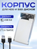 Бокс для внешнего жесткого диска 2.5" SATA HDD/SSD, корпус для вн...