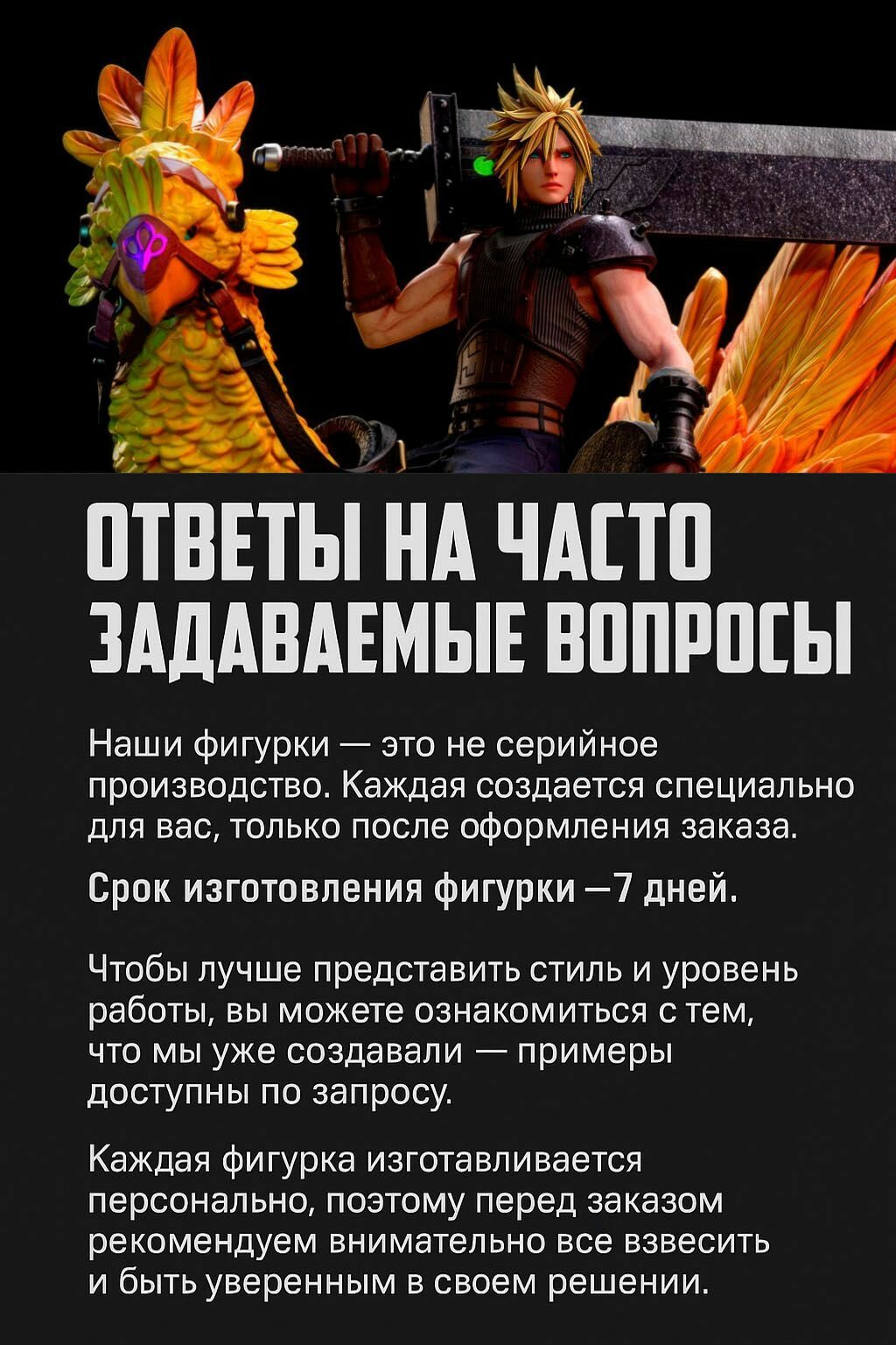 Коллекционная Фигурка Статуэтка История Игрушек 25 СМ — фото 1