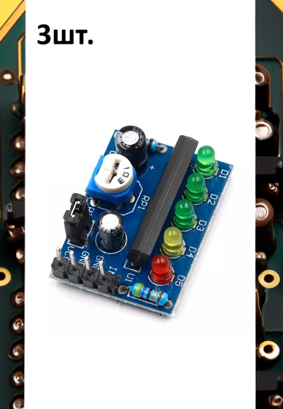 XY-P15W Усилитель звука класс D, Bluetooth 5.0 3шт.