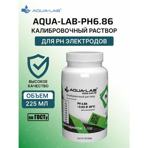 AQUA-LAB 86 mV объемом 75 мл