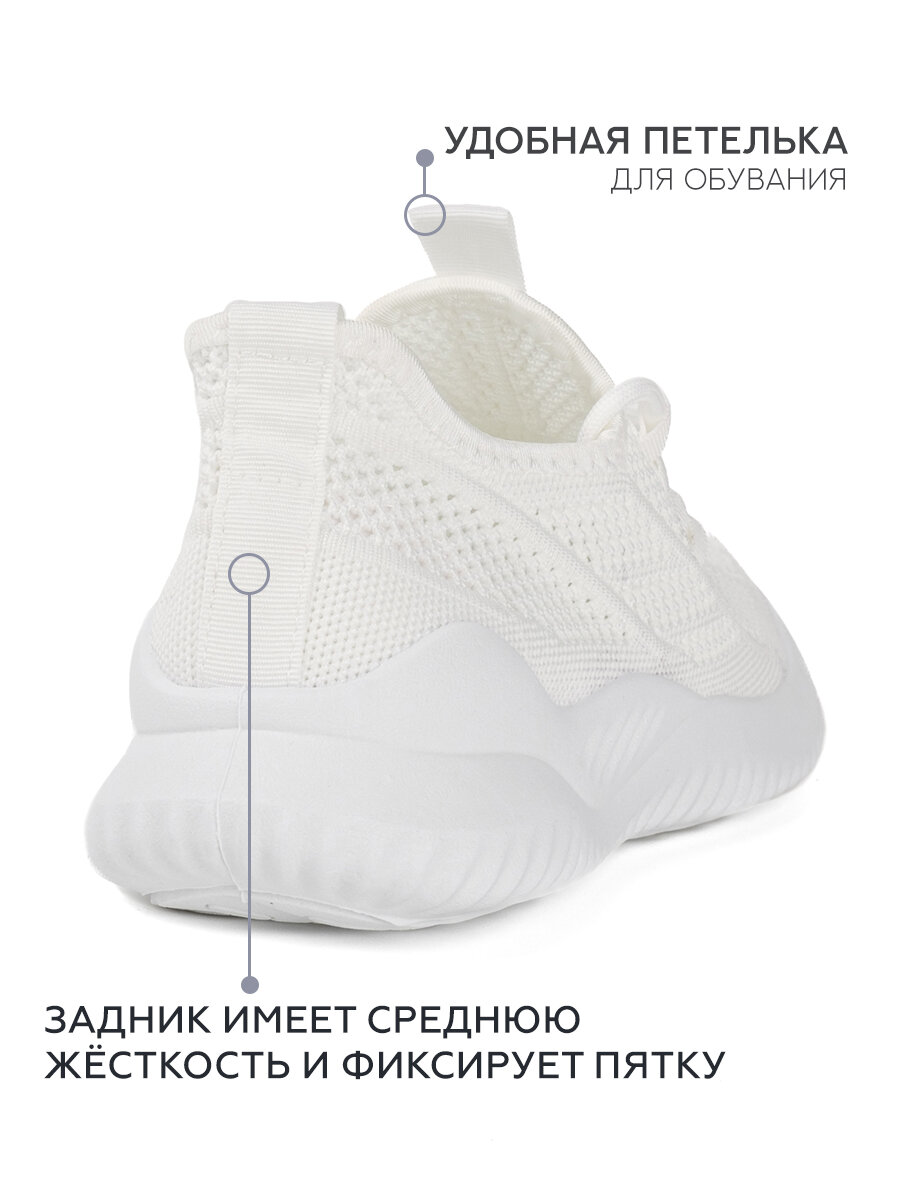 Кроссовки , полнота 7, размер 37, белый — фото 1