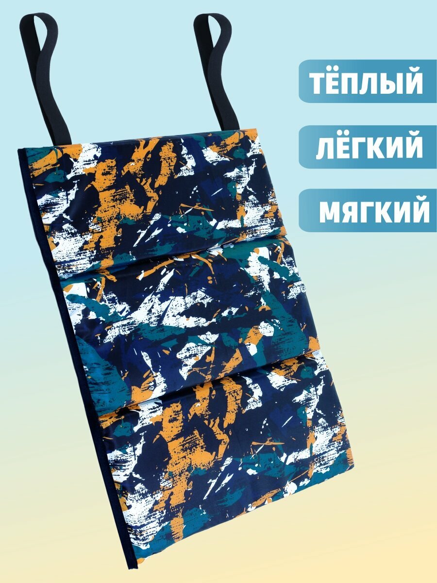 Коврик сиденье, туристический складной для отдыха пикника туризма охоты — фото 1