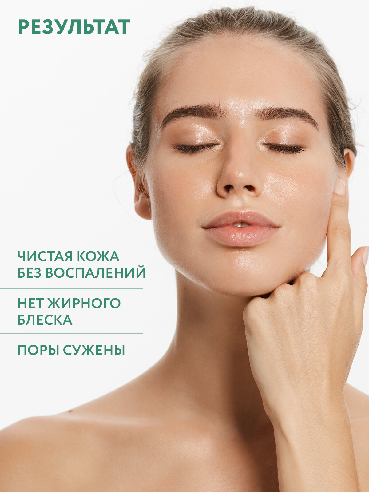 Средства Для Умывания ARAVIA Гель для умывания с березовым дегтем Deep Pore Cleanser, 150 мл