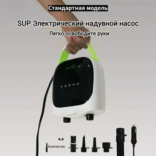Изображение товара HT-737 Насос для лодки ПВХ, SUP доски, электрический аккумуляторный