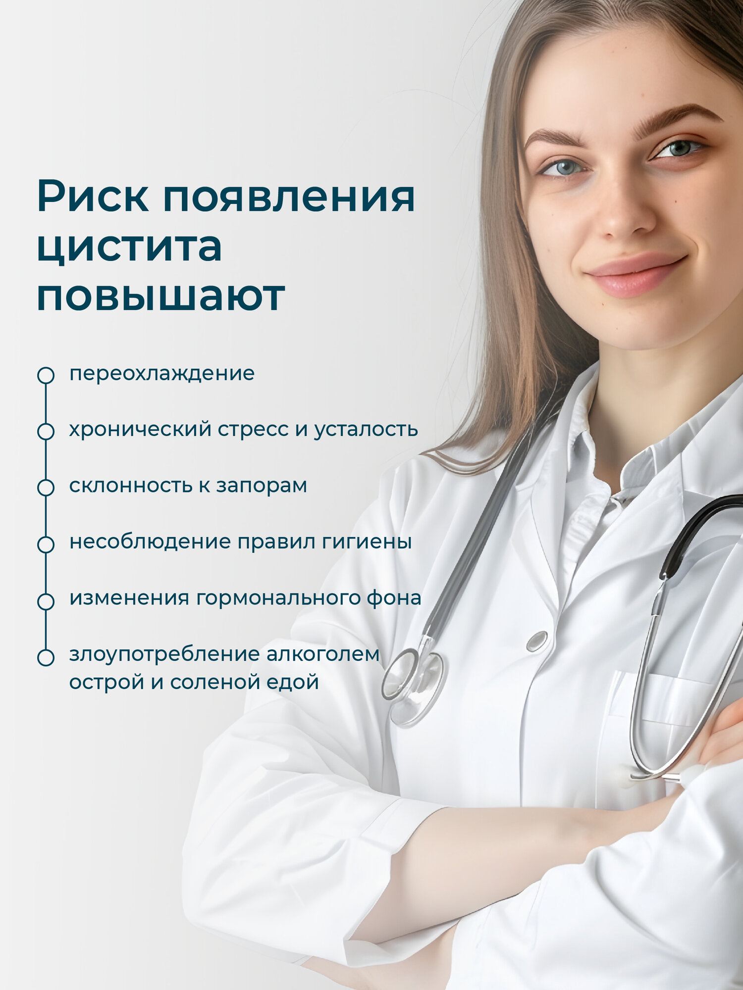 Лекарства От Цистита Д манноза с клюквой LeafToGo D mannose от цистита, 450 МГ, 60 капсул