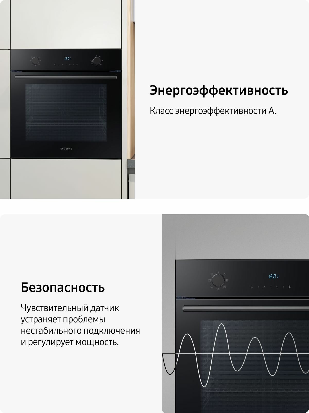 Духовые Шкафы Xiaomi Электрический духовой шкаф Samsung NV68A1110BS/WT 68 л, LED-дисплей, конвекция, утапливаемые переключатели, сенсорное управление, сталь