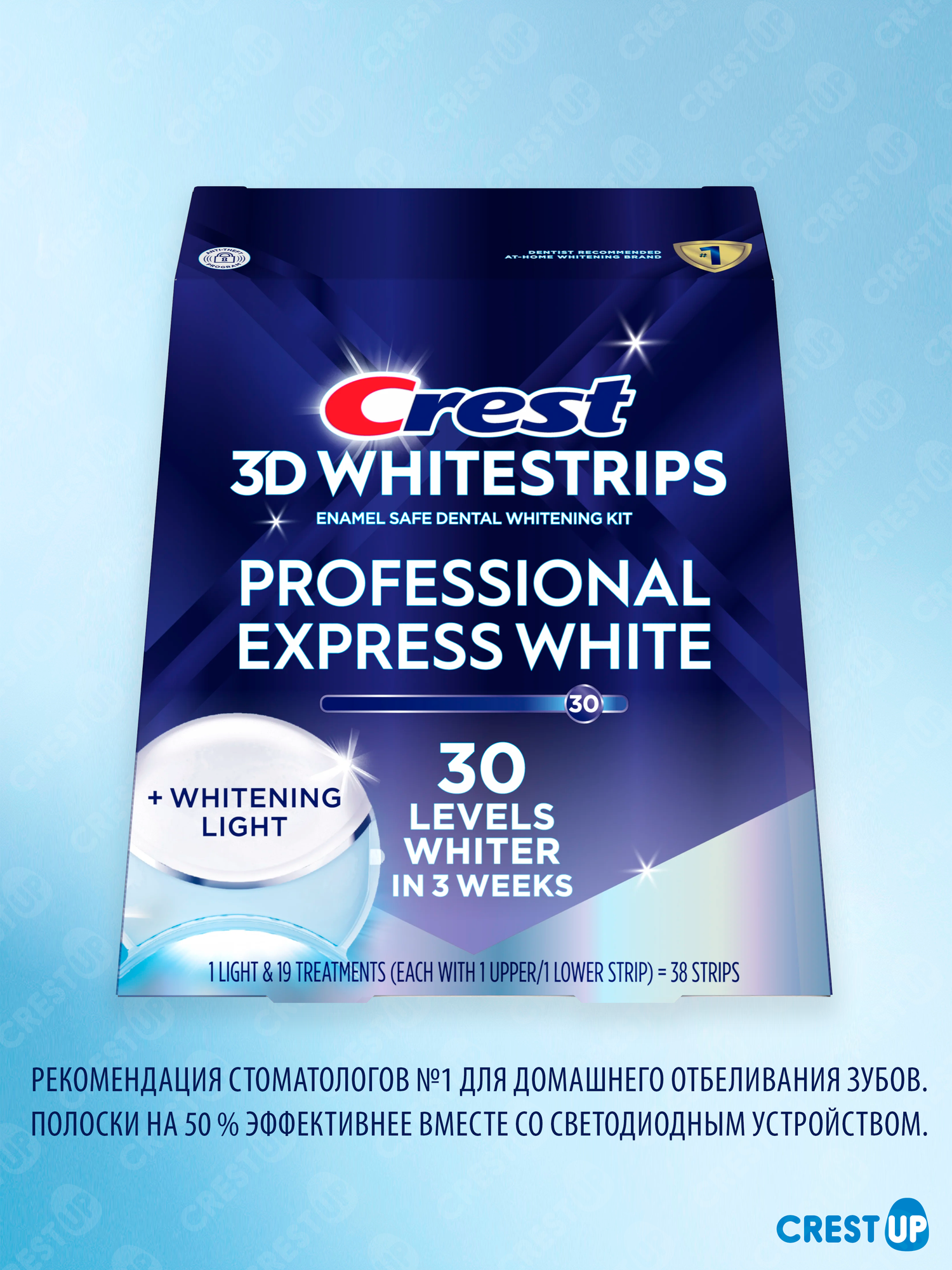 Полоски Отбеливающие Для Зубов Отбеливающие полоски для зубов Crest 3D Whitestrips Professional Express White LED Light