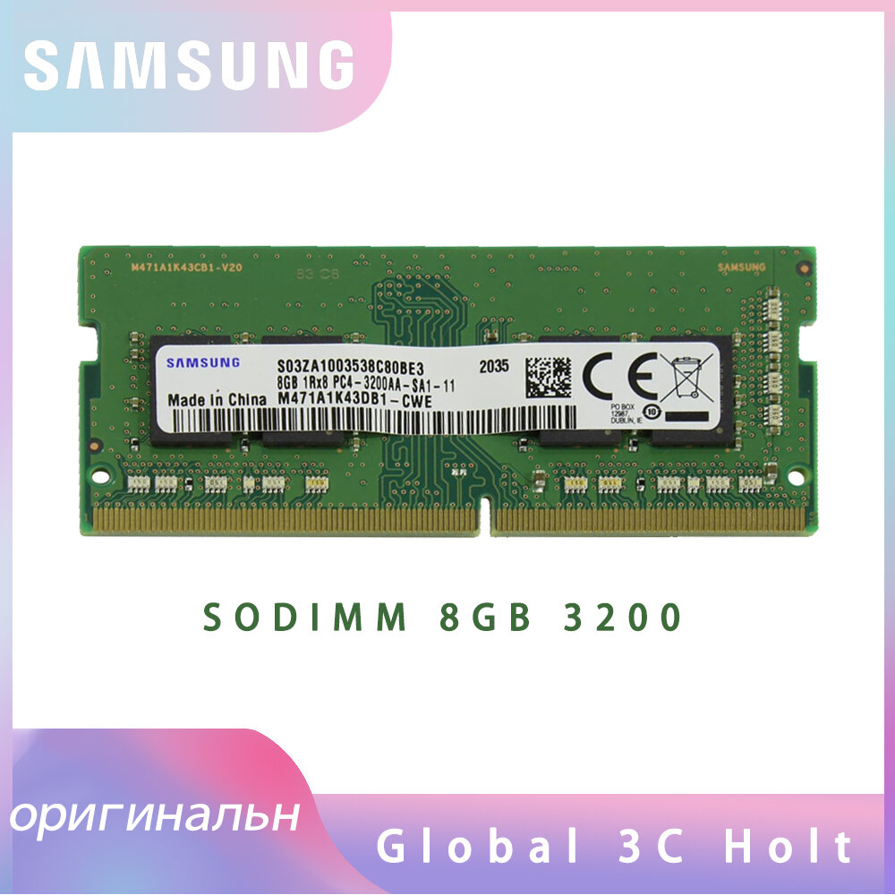 Модуль памяти SODIMM DDR4 8GB Samsung M471A1K43DB1-CWE PC4-25600 3200MHz CL22 1.2V