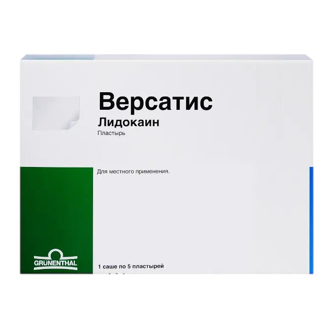 Версатис пластырь 700 мг 5 шт