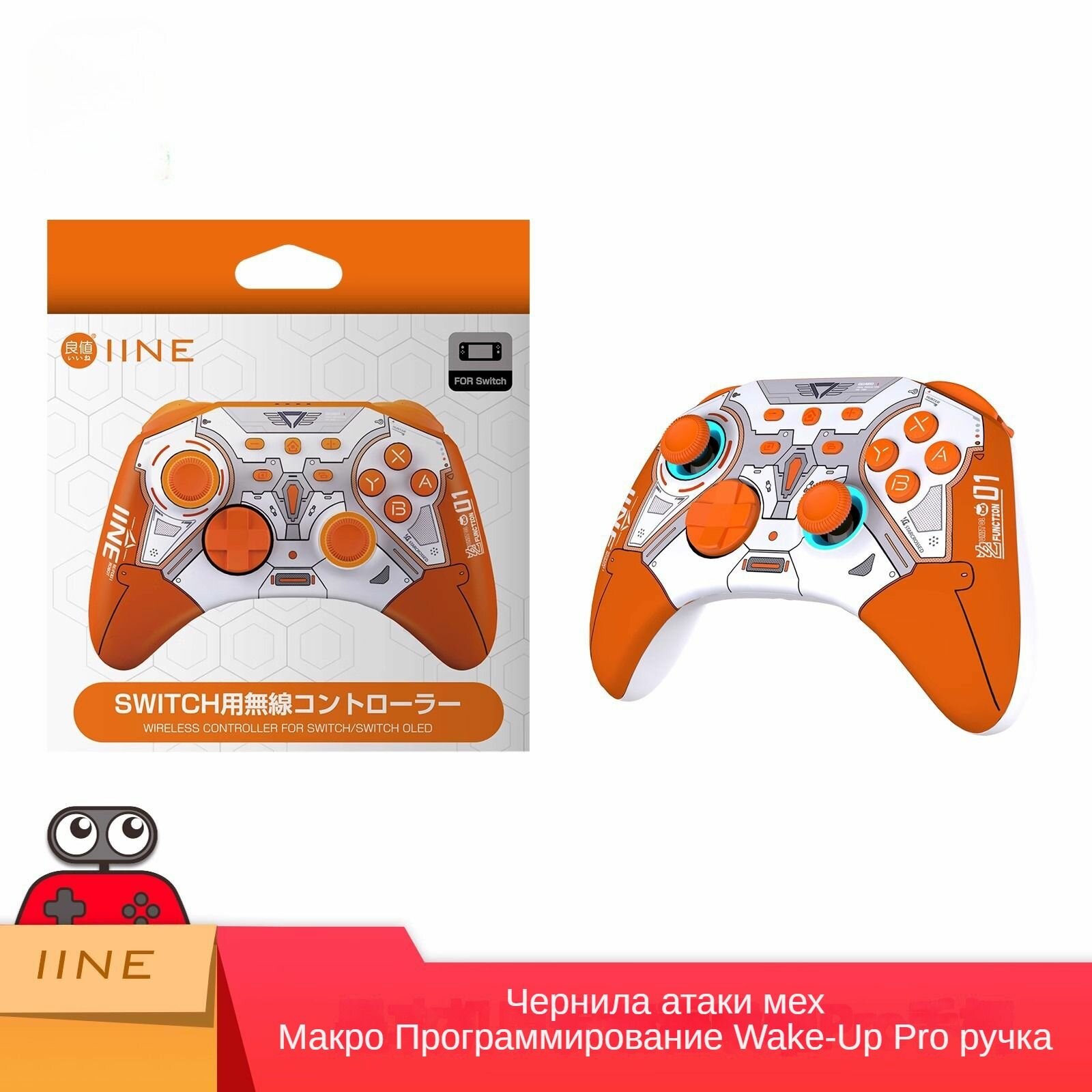 Беспроводной игровой контроллер Bluetooth с макропрограммированием / вибрацией / взрывом, подходит для Switch, Steam, IOS, Android-KGTRG