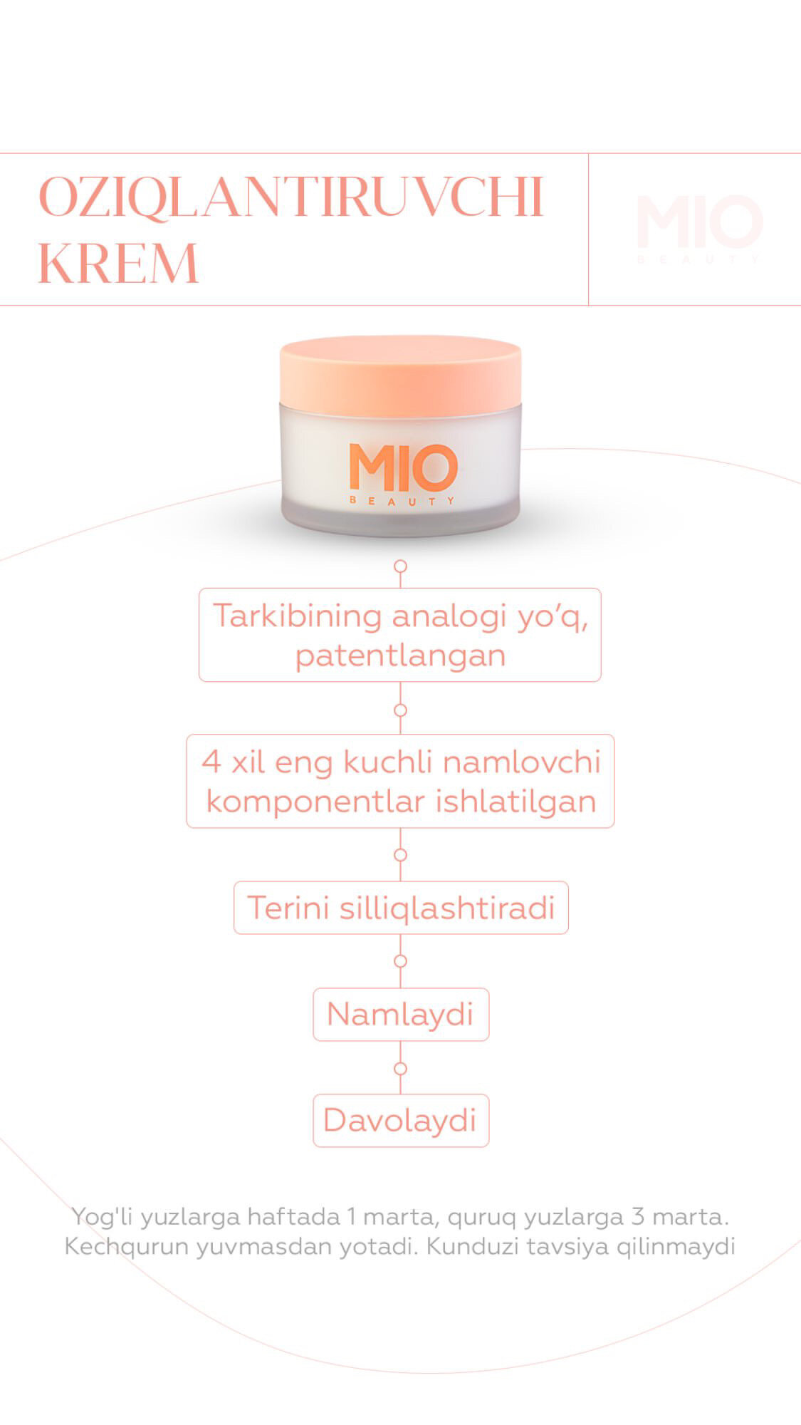 Крем для лица "Mio Beauty", питательный, для всех типов кожи, 50мл — фото 1