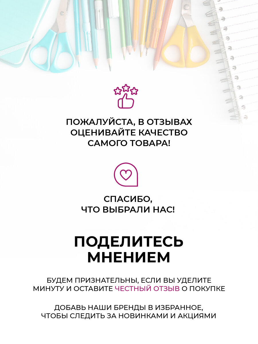 Подставка органайзер для канцелярии Attache, настольный, 6 отделений, 11x12x12 см — фото 1