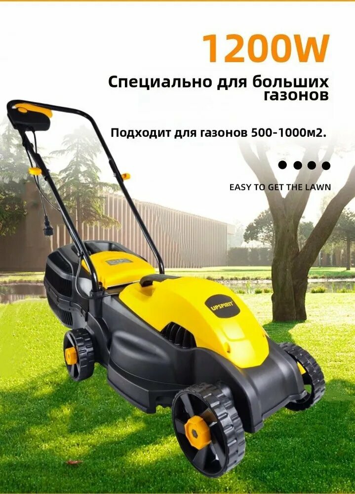 Газонокосилка самоходная бензиновый двигатель мощность 163 л/с электрическая 78 кг