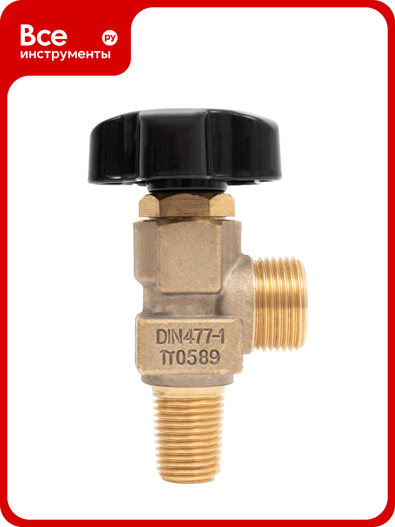 Вентиль для баллонов ВК-2 Gigant (кислород/азот/аргон/гелий/углекислота; латунь; подключение W19.2; выход G3/4) GT-107GS