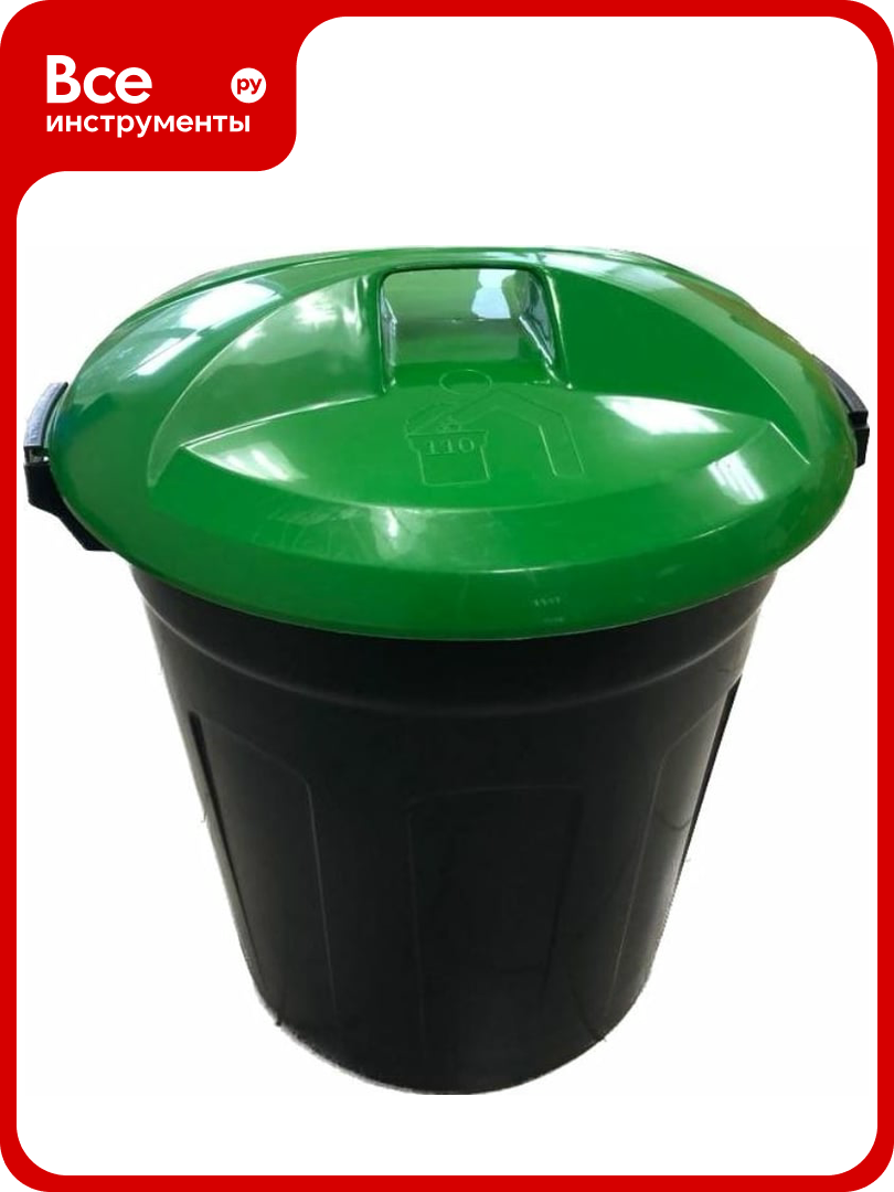 Универсальный цилиндрический контейнер KSC 110л KSC-C-110