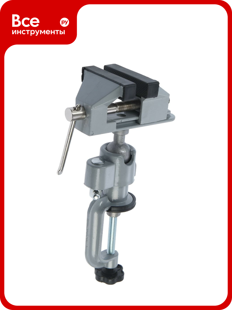 Мини-тиски TUNDRA алюминиевые винтовой зажим поворотный шарнир 75 мм 7003026