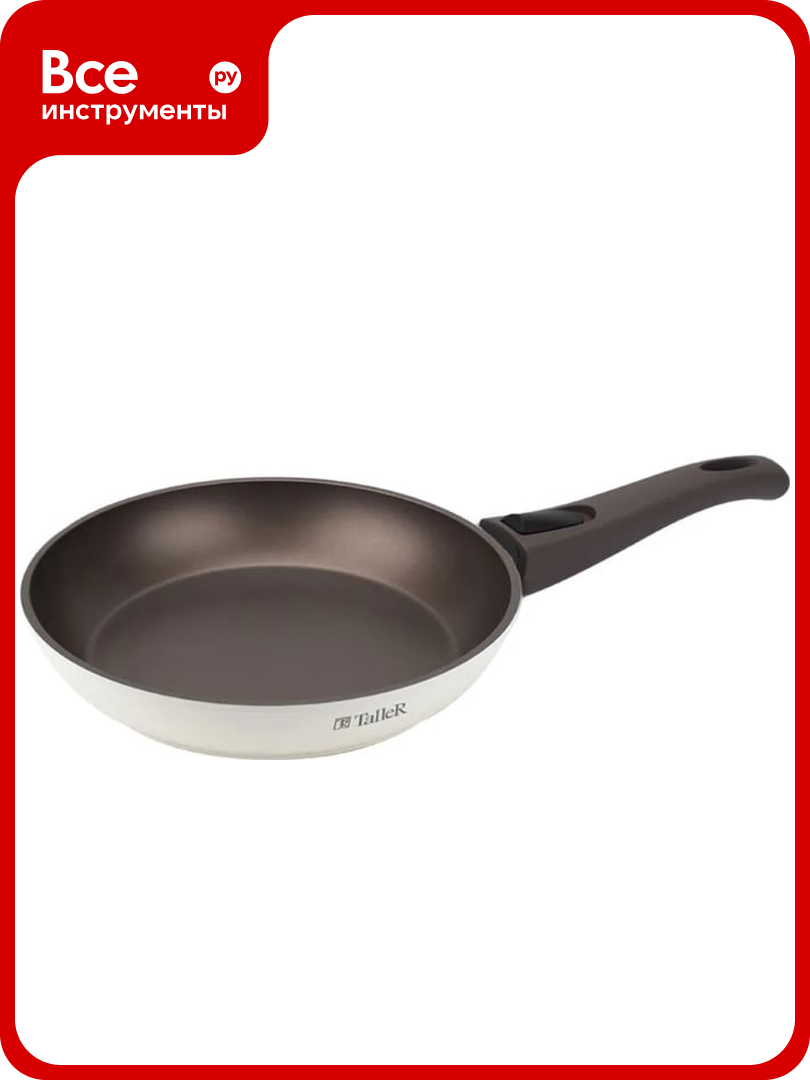 Сковорода TALLER 28 см TR-44107 для приготовления пищи