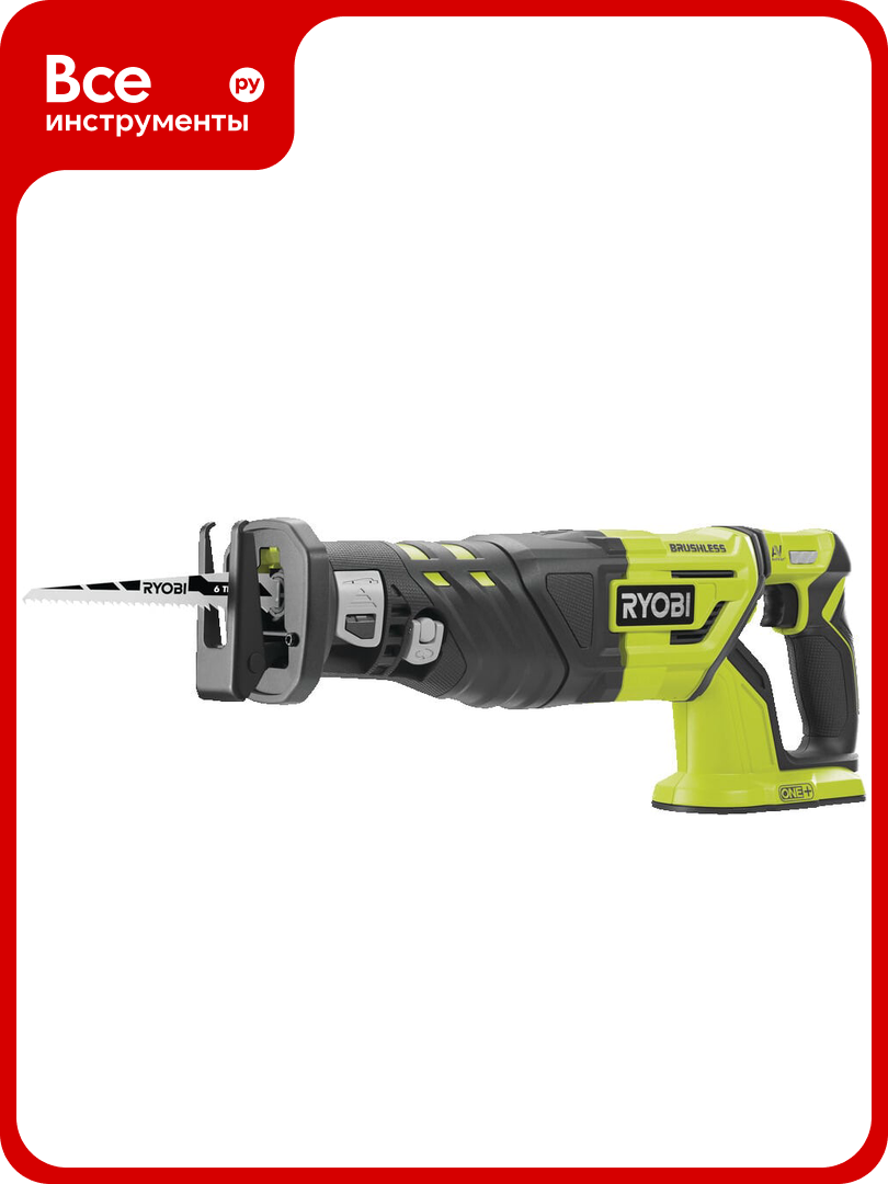Бесщеточная сабельная пила Ryobi ONE+ R18RS7-0 5133003809