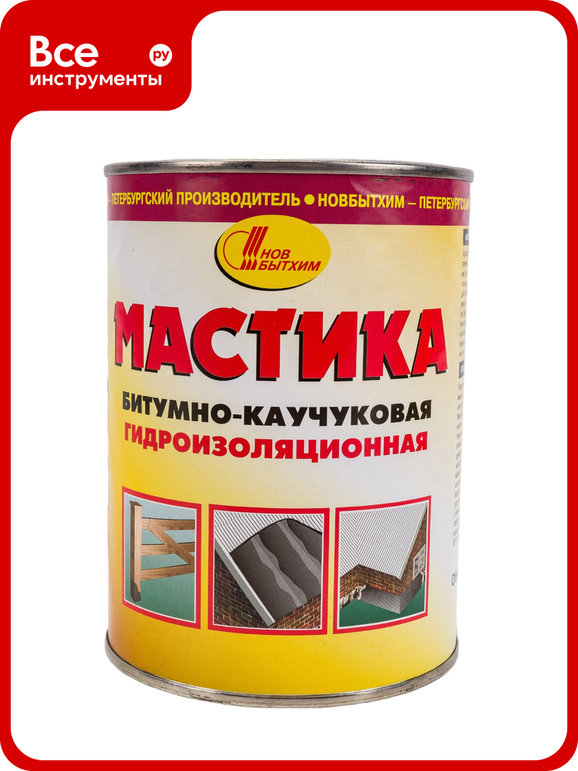 Битумно-каучуковая мастика новбытхим 1л 187