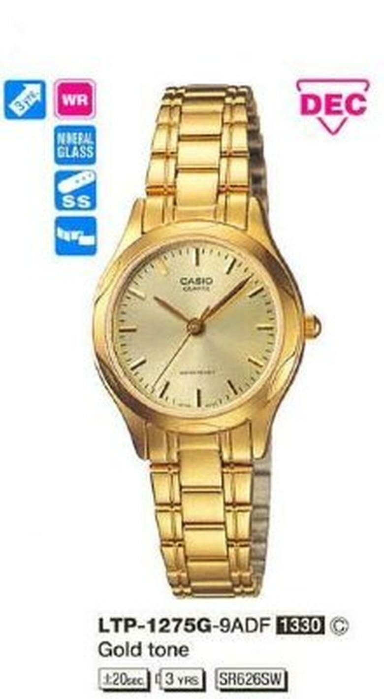 Наручные часы CASIO