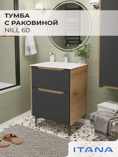 Изображение товара Тумба с раковиной в ванную, тумба для ванной Итана Nill 60 606х477х831 напольная Графит