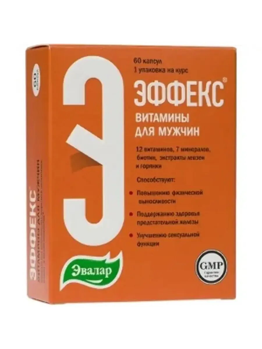 Эффекс витамины для мужчин