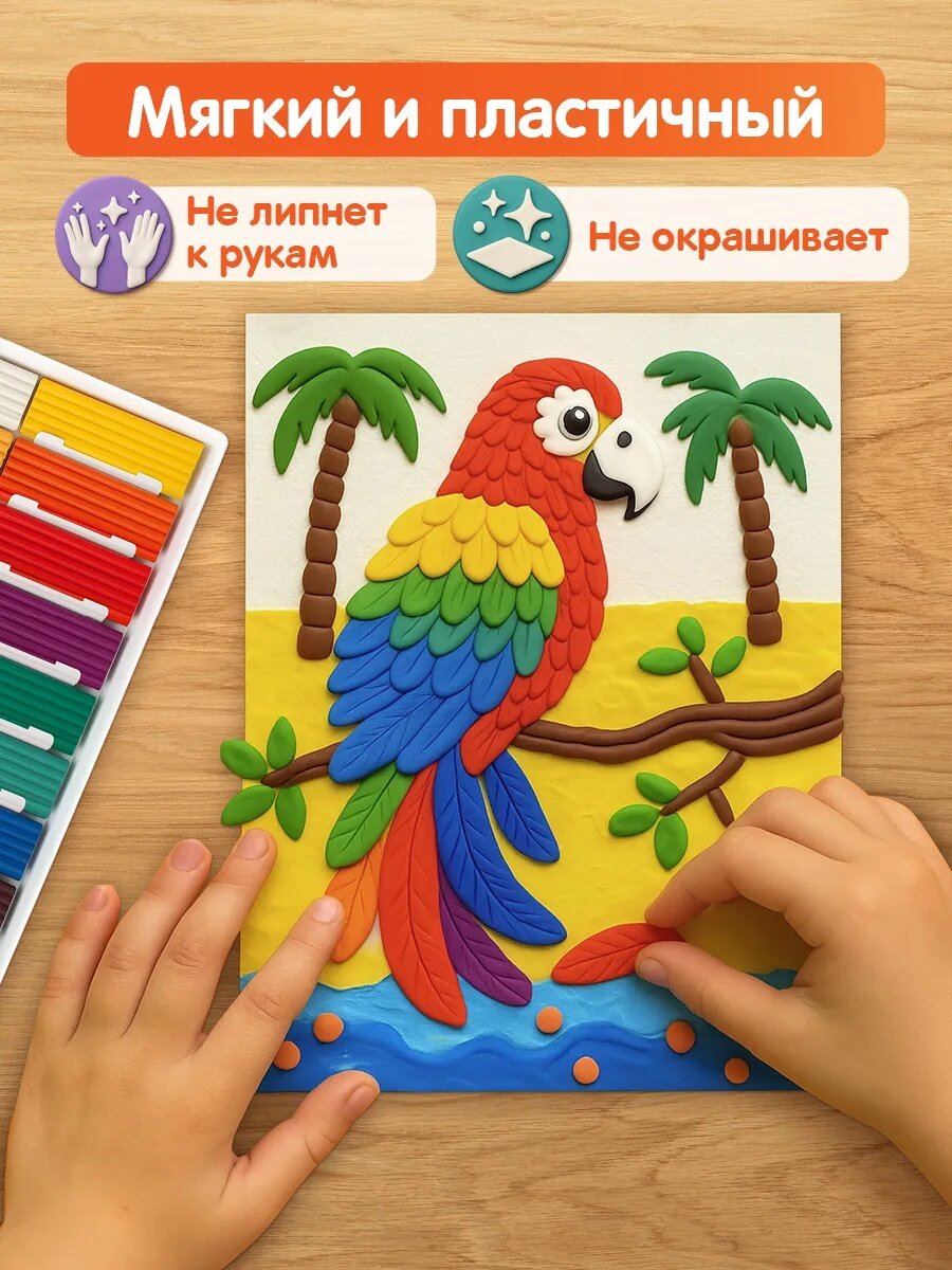 Пластилин Мульти-Пульти ДП 10237 "Енот на Аляске", мягкий, восковый, 18цв, 270гр — фото 1