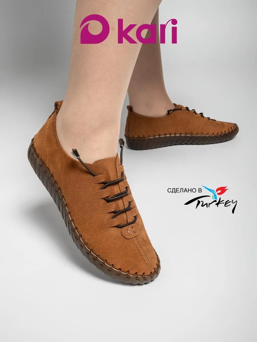 Полуботинки kari