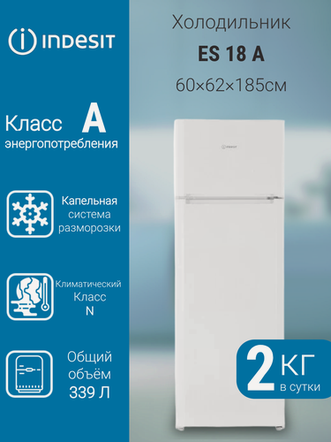 Изображение товара Холодильник Indesit ES 18 A с капельной системой, нижней морозильной камерой