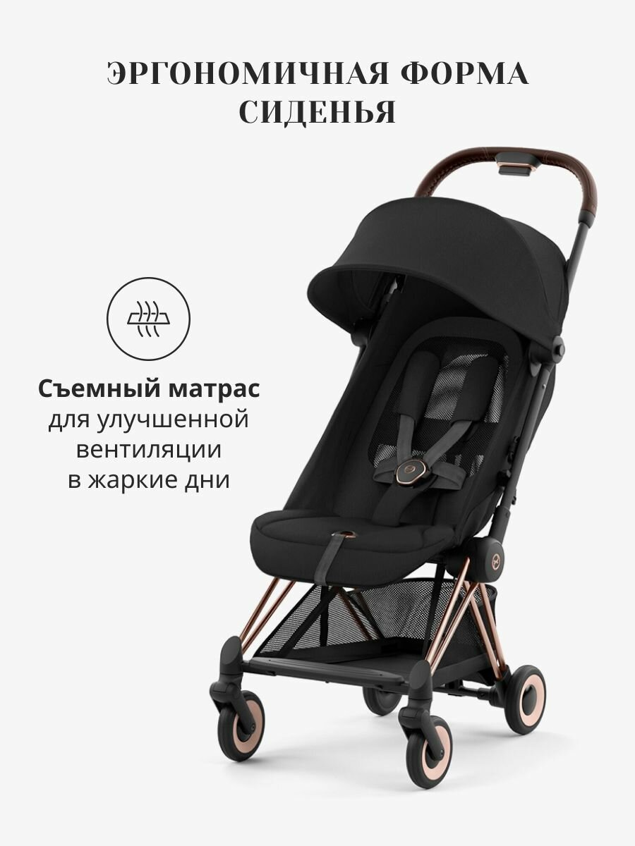 Детские Коляски Xiaomi Coya Rosegold Sepia Black с дождевиком и бампером
